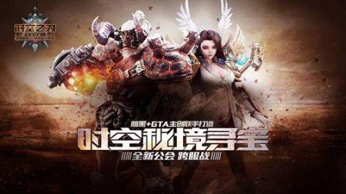 逗小猴开心之四个世界4
