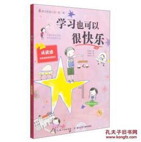 河北省图书馆举办蛋雕非遗体验活动