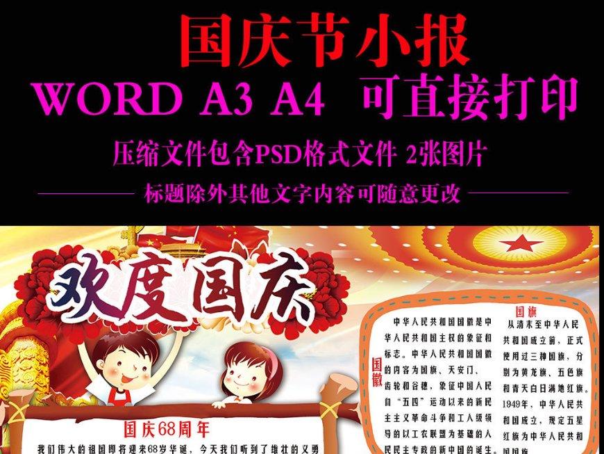 天鹅森林逃脱
