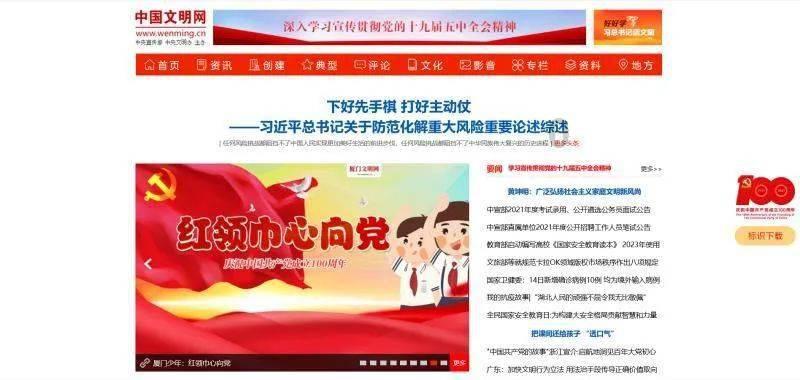 熊仔超级找茬